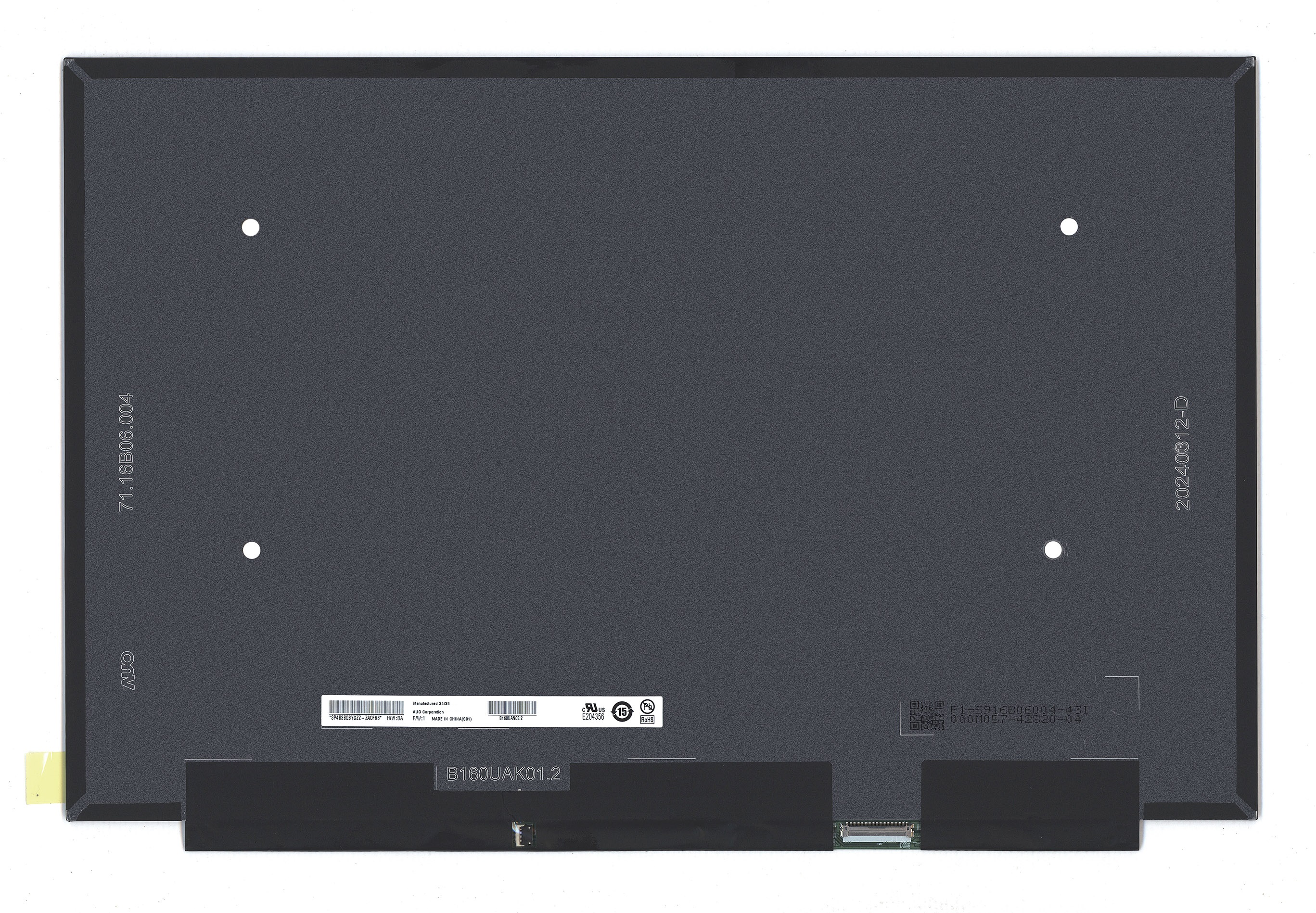 ЖК дисплей 16" B160UAK01.2