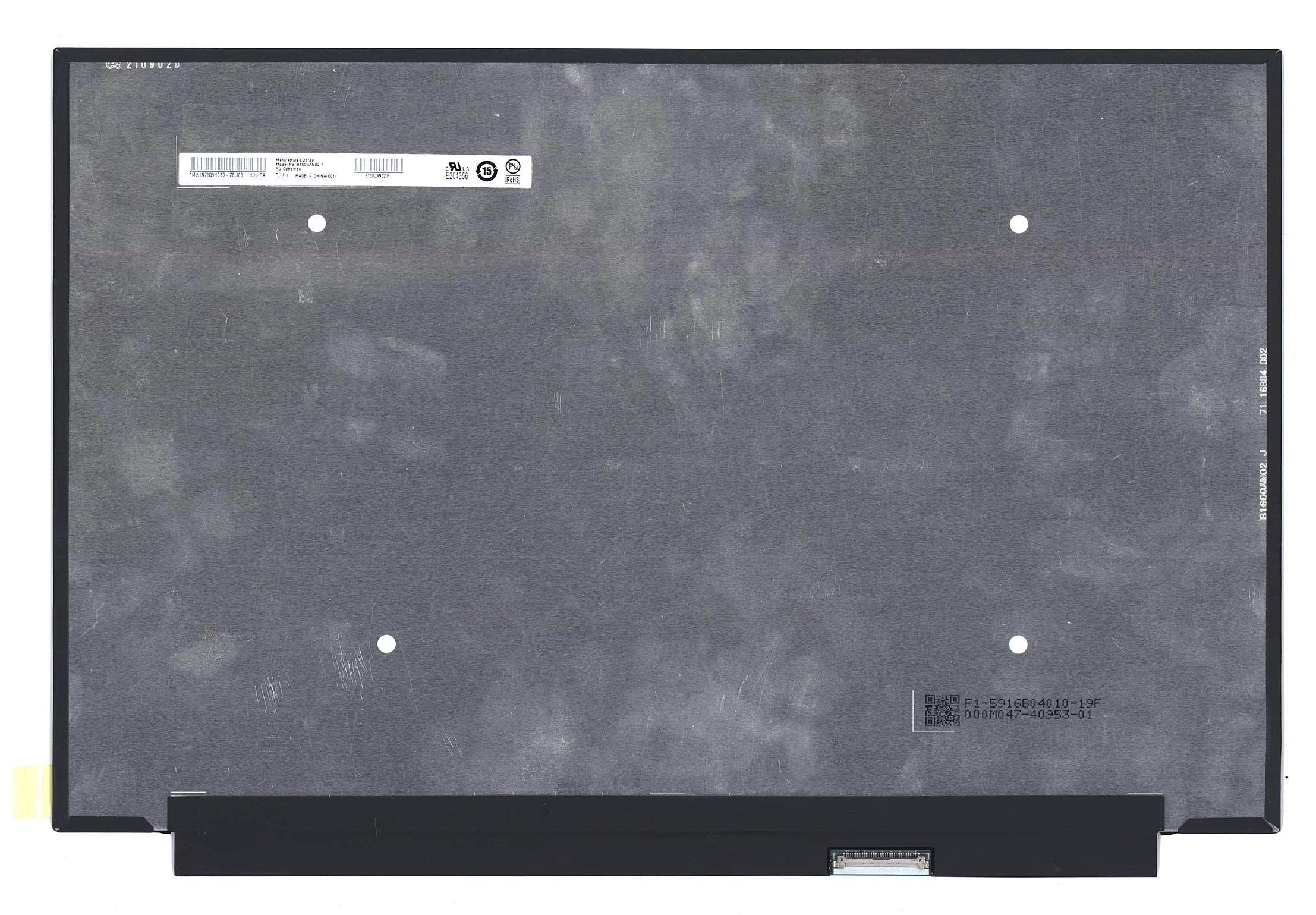 ЖК дисплей 16" B160QAN02.P
