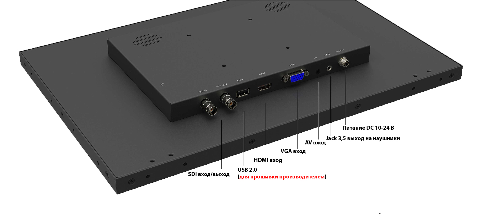 SDI монитор 15,6" Lilliput PVM150S