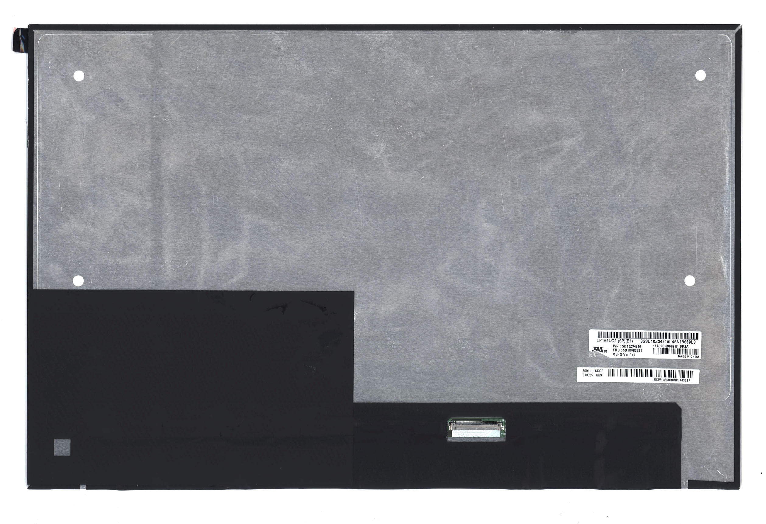 ЖК дисплей 16" LP160UQ1-SPB1