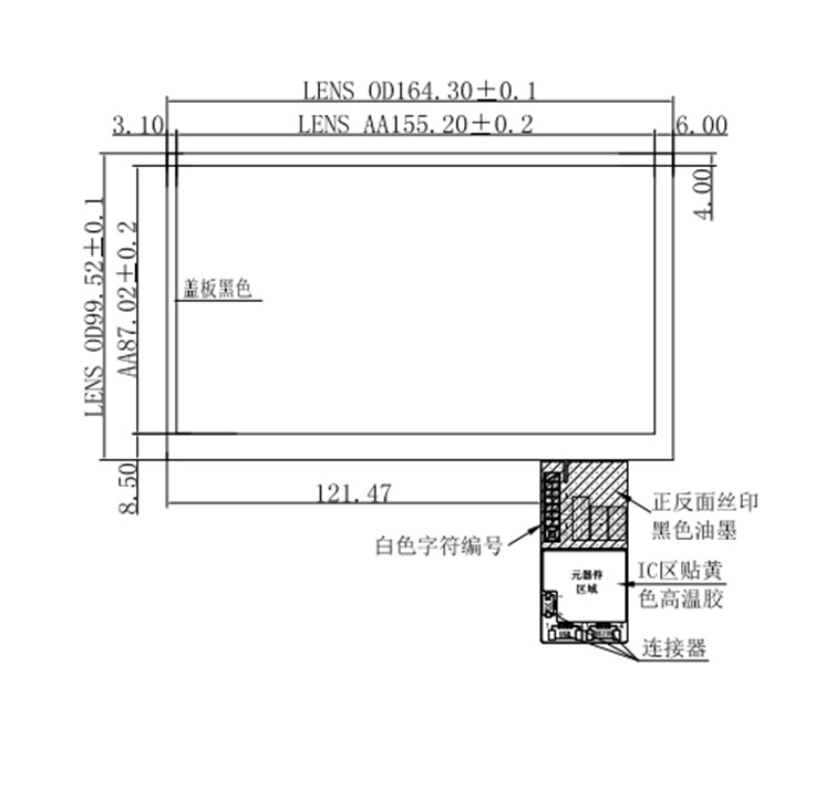 Ёмкостной сенсорный экран 7" STC-70167L с USB