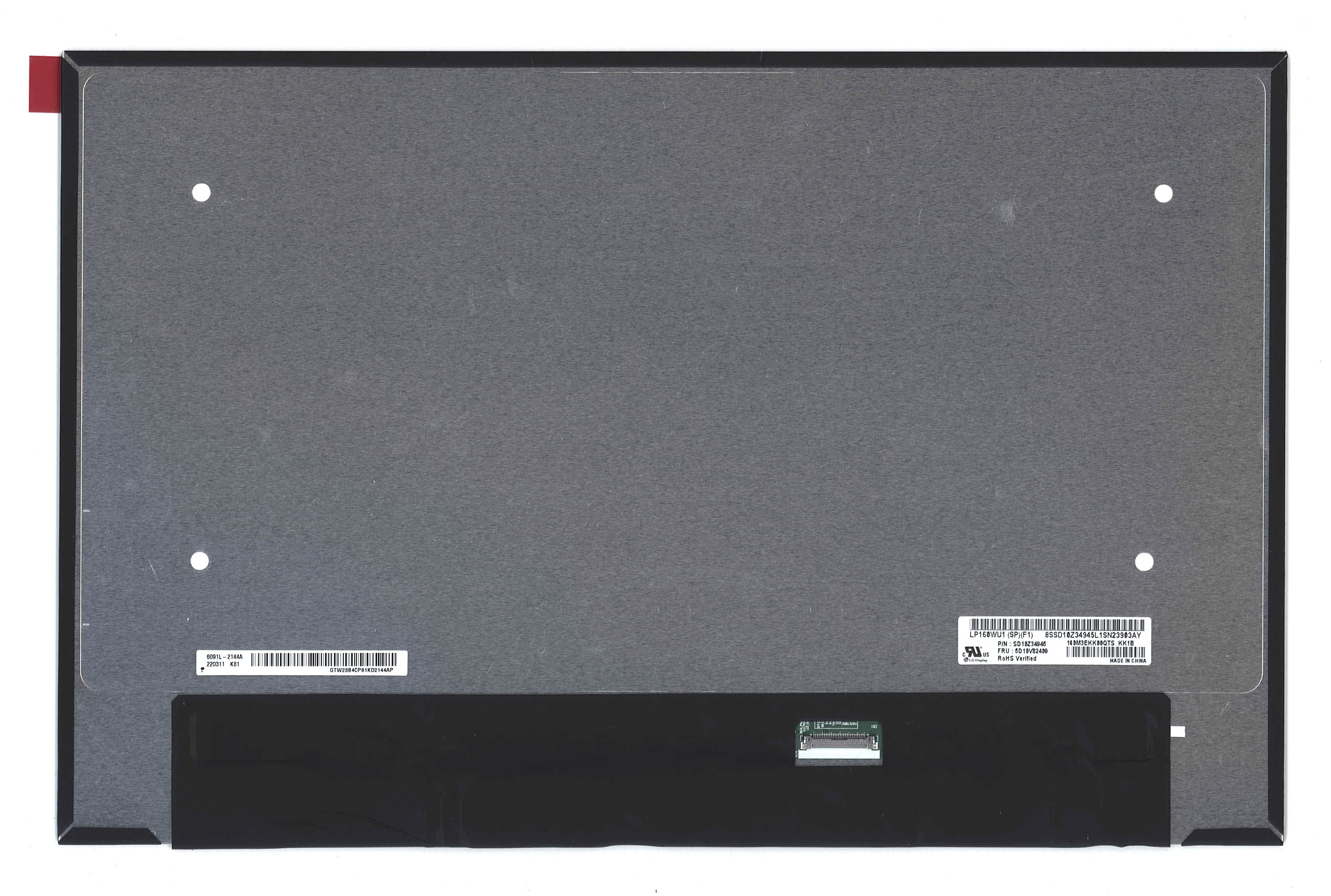 ЖК дисплей 16" LP160WU1-SPF1