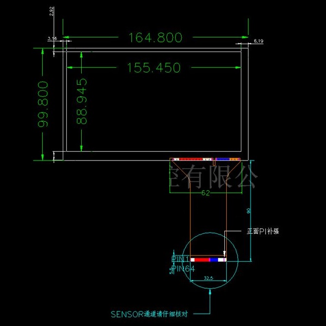 Ёмкостной сенсорный экран 7" PCAP-XG0701W9 с USB