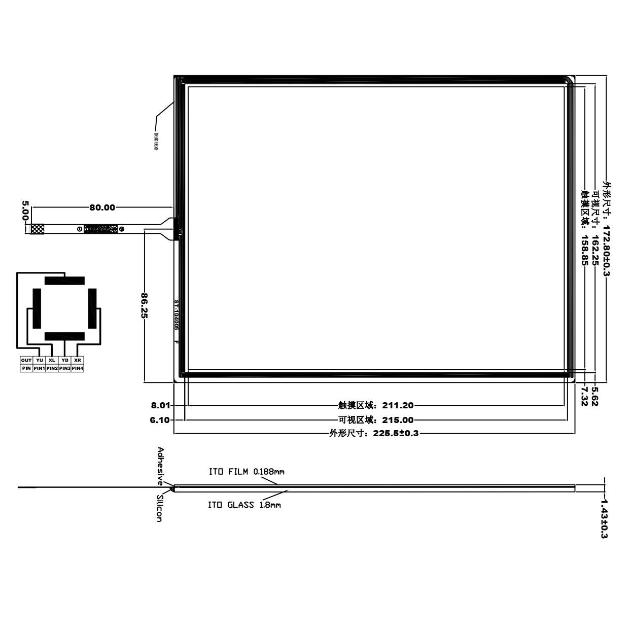 Резистивный сенсорный экран 10,4" ST-104005