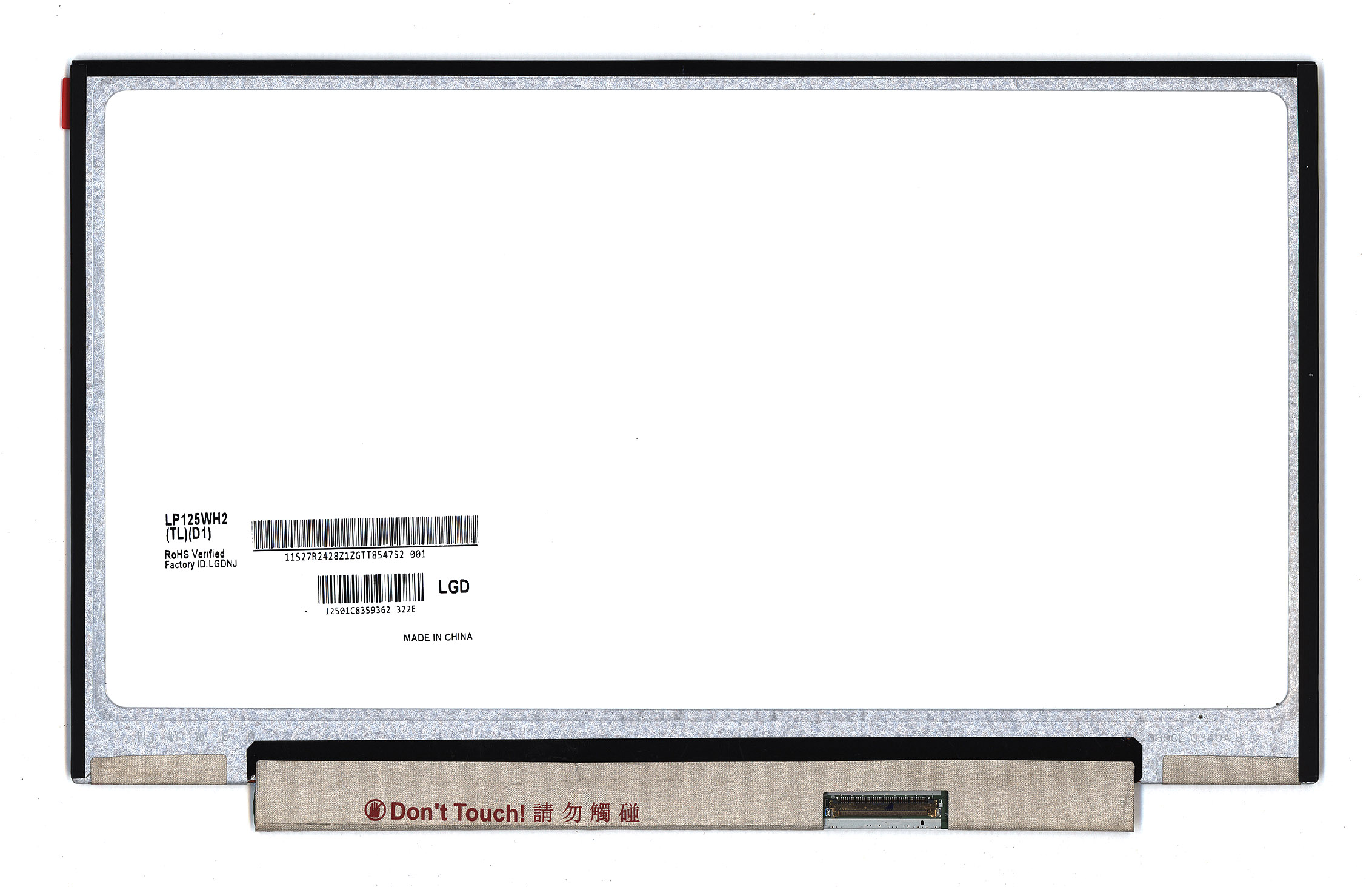 ЖК дисплей 12,5" LP125WH2-TLD1