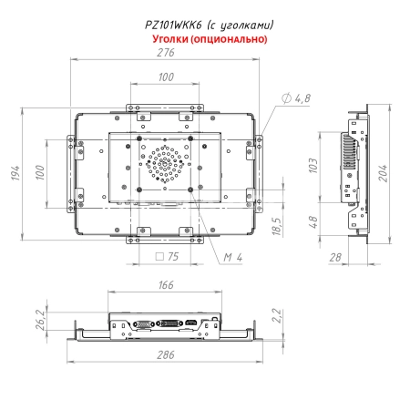 Встраиваемый сенсорный монитор 10,1" PZ101WKK6-28HPZ1-HDV