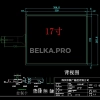 Ёмкостной сенсорный экран 17" PCAP-XG1701S4 с USB