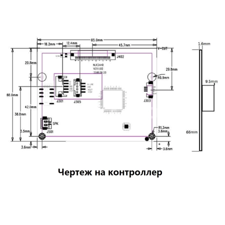 Дисплей 7" с контроллером NLK-2AHD