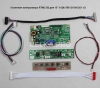 Контроллер дисплея VGA B.RTMC1B