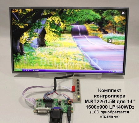 Контроллер дисплея DVI/VGA M.RT2261.5B