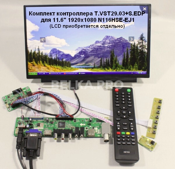 Контроллер дисплея HDMI/VGA/AV T.VST29.03+S.EDP