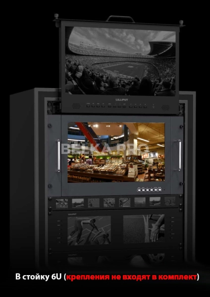 SDI монитор 15,6" Lilliput PVM150S
