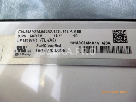 ЖК дисплей 10,1" LP101WH1-TLA3