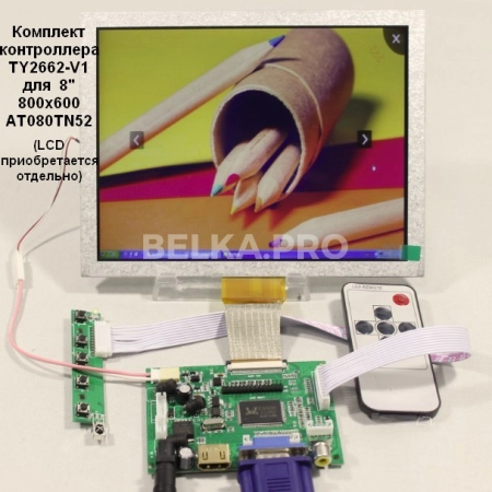 Контроллер дисплея HDMI/VGA/AVx2 PCB800099 V.9