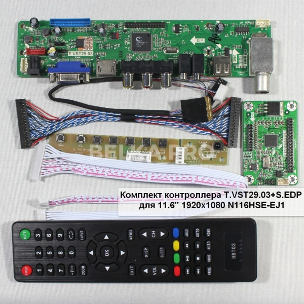 Контроллер дисплея HDMI/VGA/AV T.VST29.03+S.EDP