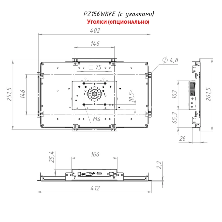 Встраиваемый монитор 15,6" PZ156WKKE-90S1-H