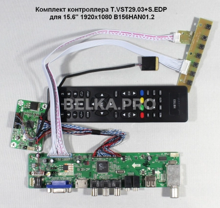 Контроллер дисплея HDMI/VGA/AV T.VST29.03+S.EDP