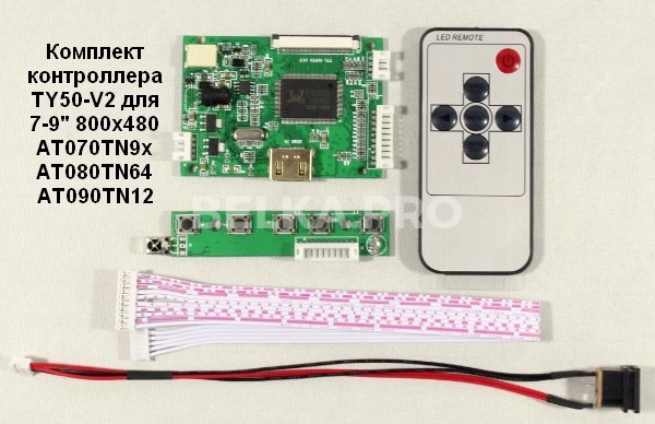 Контроллер дисплея HDMI TY50-V2