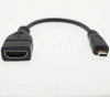 Кабель HDMI (F) - micro HDMI (M), круглый, 15 см