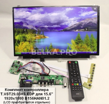 Контроллер дисплея HDMI/VGA/AV T.VST29.03+S.EDP