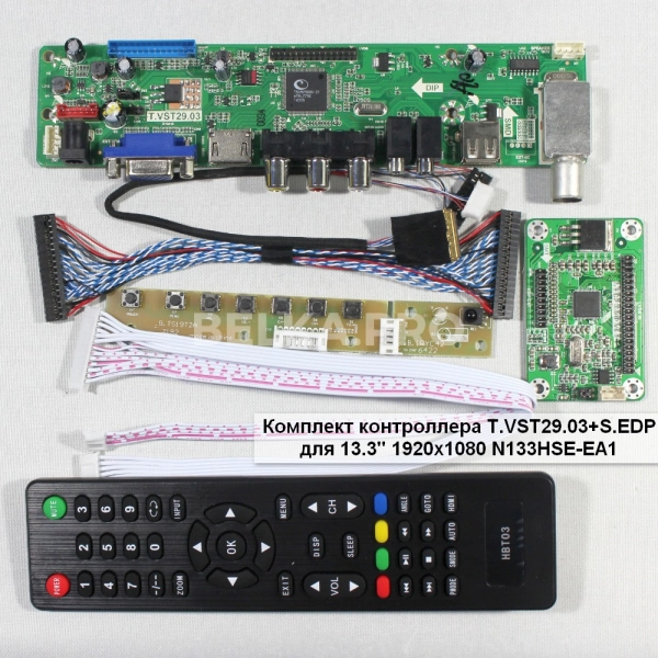 Контроллер дисплея HDMI/VGA/AV T.VST29.03+S.EDP