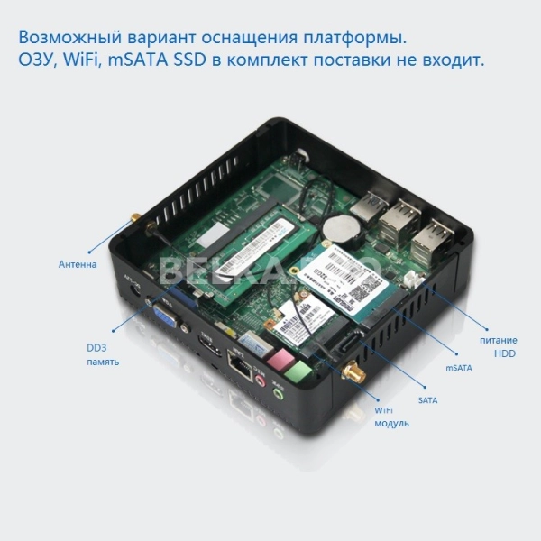 Платформа X30-N2830