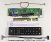 Контроллер дисплея HDMI/VGA/AV T.VST29.03