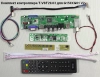 Контроллер дисплея HDMI/VGA/AV T.VST29.03