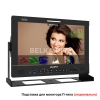 Режиссерский монитор 13,3" Lilliput Q13-8K