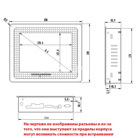 Встраиваемый сенсорный моноблок 8,4" PC-W084S86SAC (J1800/2/32)