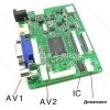 Контроллер дисплея HDMI/VGA/AVx2 PCB800809